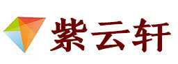 邯郸市宣纸复制打印-邯郸市艺术品复制-邯郸市艺术微喷-邯郸市书法宣纸复制油画复制