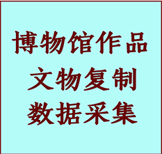 博物馆文物定制复制公司邯郸市纸制品复制